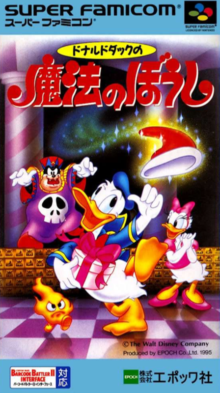 Donald Duck no Mahou no Boushi